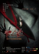 神龙传说更新内容：新版本带来的新玩法